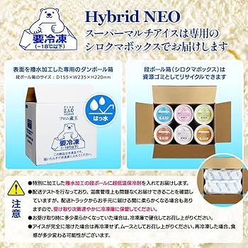 アイス出品 Amazon.co.jp: フロム蔵王 Hybrid NEO スーパーマルチアイス